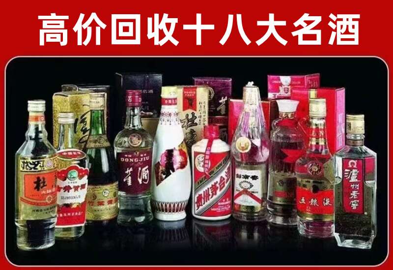 定安回收茅台酒价格