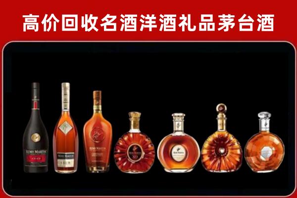 定安回收红酒的价格